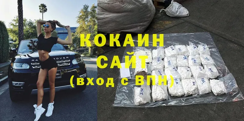 где можно купить наркотик  Ишим  кракен   Cocaine VHQ 