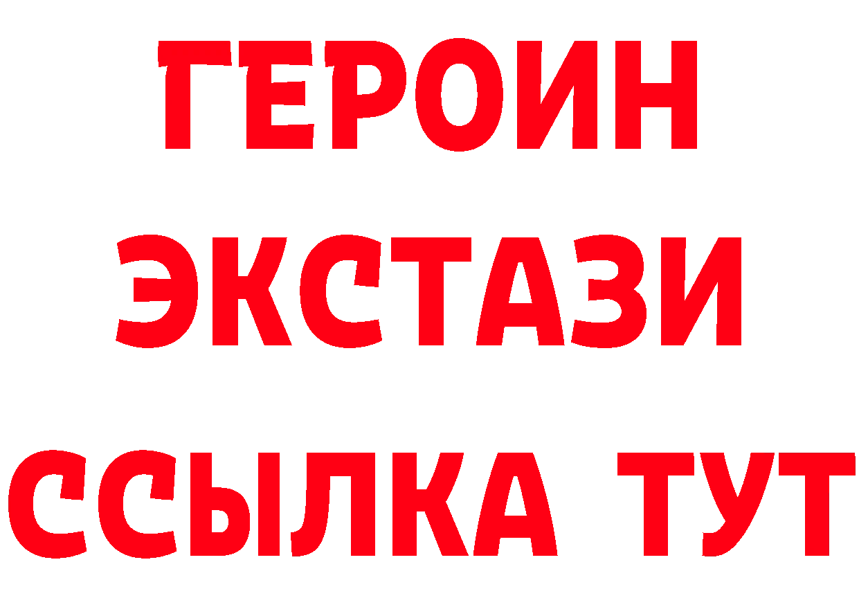 Альфа ПВП VHQ маркетплейс площадка блэк спрут Ишим