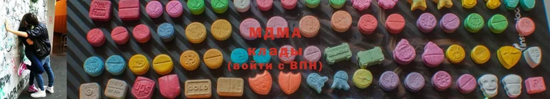 MDMA Molly Ишим